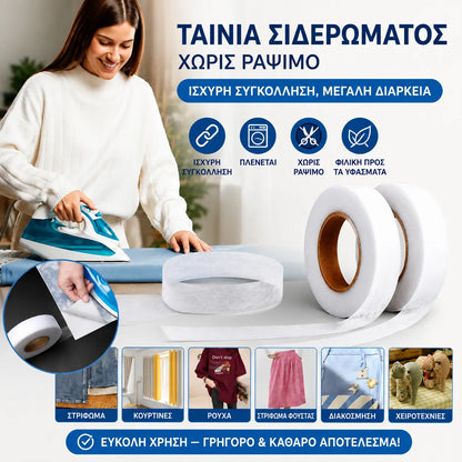 🏘️✨【1 σετ 10 τεμαχίων】Πολυχρηστική κολλητική ταινία διπλής όψης