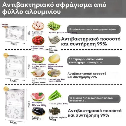 🥩【30 τεμάχια】Σφραγισμένη σακούλα διατήρησης της φρεσκάδας από αλουμινόχαρτο με φερμουάρ για οικιακή χρήση σε ψυγεία τροφίμων