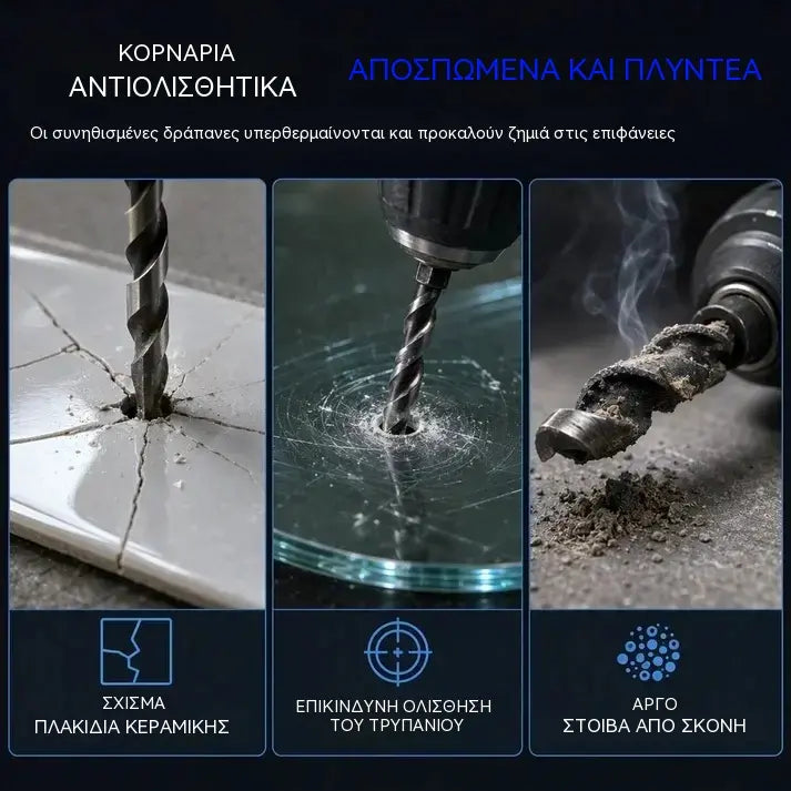 📢📢[6mm/8mm/10mm/12mm] 4 τεμάχια με 30€ ⏰ Μύτη τρυπανιού καρβιδίου για πολλαπλά υλικά με εξαγωνικό στέλεχος: δεν προκαλεί ρωγμές, διαθέτει αιχμηρή μύτη και είναι κατάλληλη για διάφορες επιφάνειες ✨