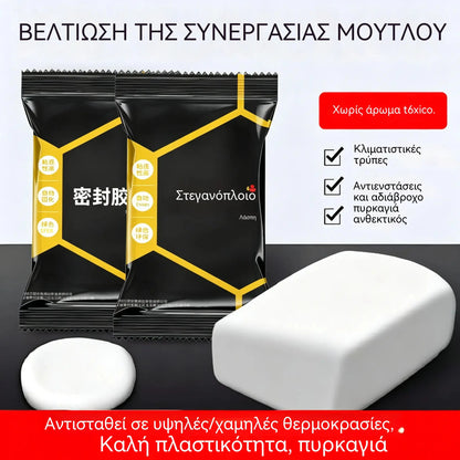 【10 τεμάχια για €26】🔧 Λευκός αδιάβροχος στόκος στεγανοποίησης – Επισκευάζει τρύπες, τοίχους και σωλήνες κλιματιστικών 💧🏠