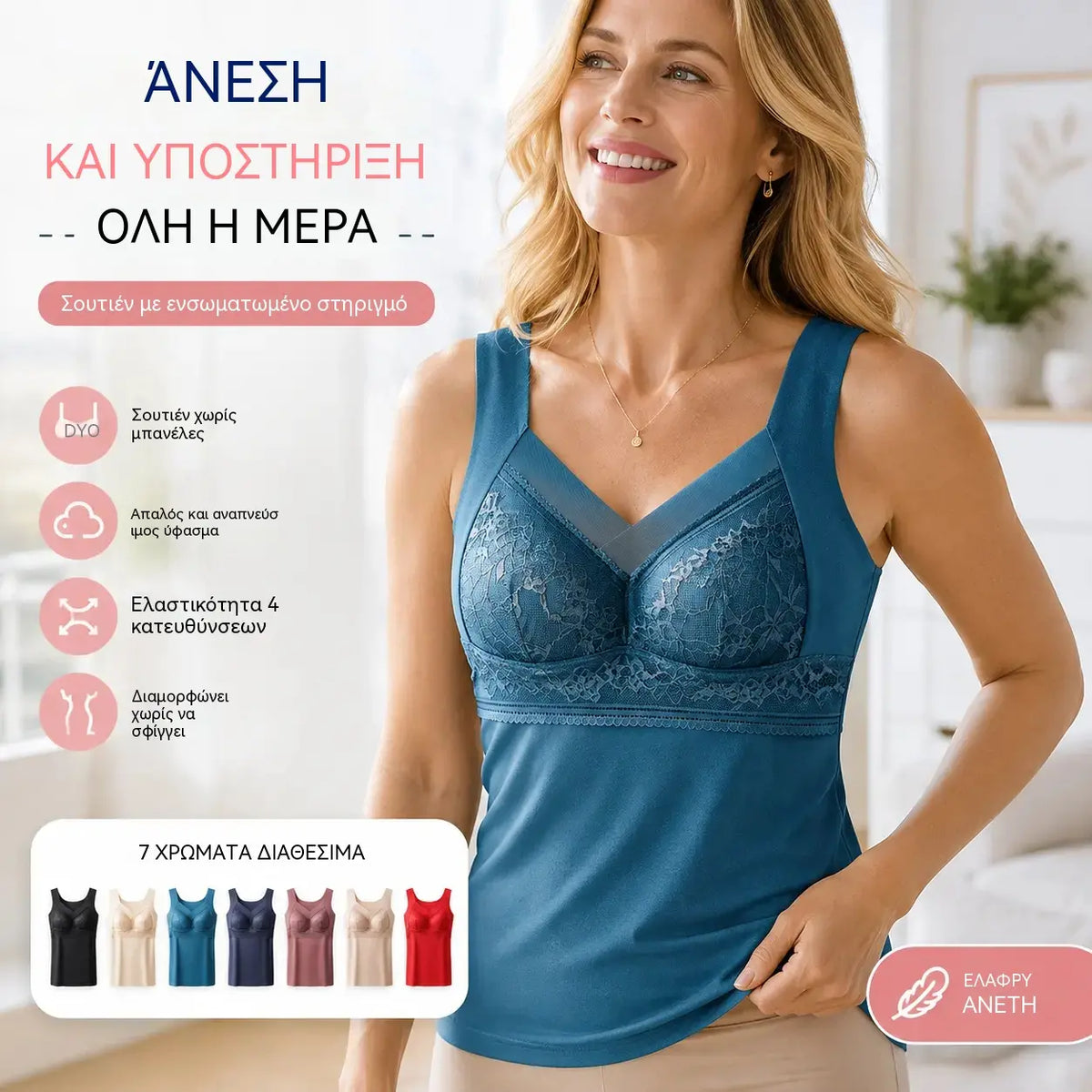【L-4XL】Δαντελένιο σουτιέν τύπου camisole με εξαιρετικό σχέδιο στην πλάτη· ανασηκώνει και συγκεντρώνει αποτελεσματικά το στήθος, αποτρέποντας τη χαλάρωση ✅【Συνιστάται από γιατρούς】