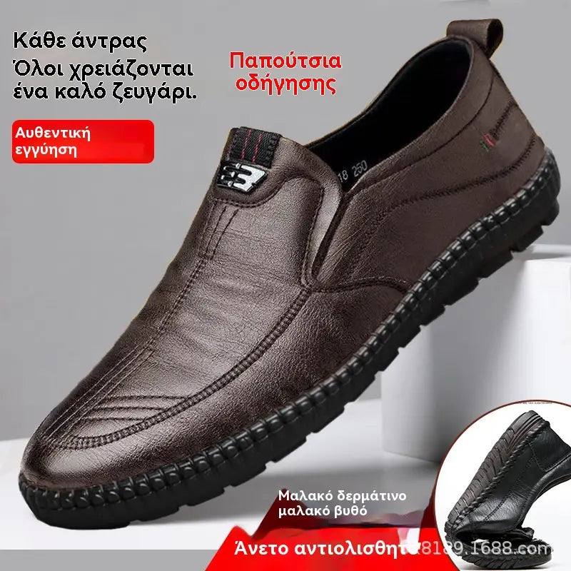 【39-44】2026 νέα ανδρικά casual δερμάτινα παπούτσια επαγγελματικά δερμάτινα παπούτσια με μαλακό πάτο άνετα δερμάτινα παπούτσια ανδρική ανοιξιάτικη μόδα μόδας