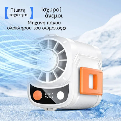 💨Πολυλειτουργικός, φορητός ανεμιστήρας που στερεώνεται στη ζώνη✨