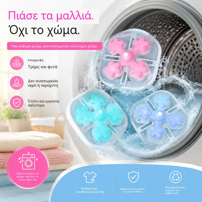 🌀6 τεμάχια €26✨ Πλωτό φίλτρο πλυντηρίου ρούχων – Παγιδεύει χνούδια, τρίχες και τρίχες κατοικίδιων σε κάθε πλύση 🧺