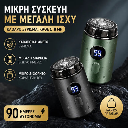 🔥Κορυφαία Προσφορά: 50% ΕΚΠΤΩΣΗ🔥Ισχυρή Μίνι Ηλεκτρική Ξυριστική Μηχανή για Άνδρες με Ψηφιακή Οθόνη