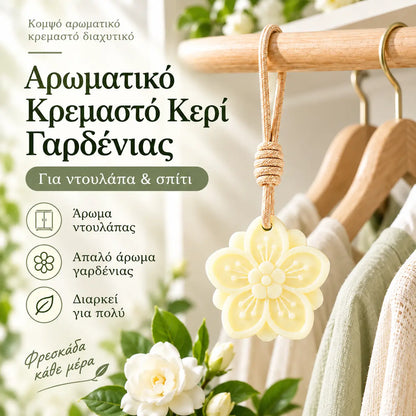 2 τεμάχιο 24 ευρώ 🔥Νέο προϊόν με μεγάλη ζήτηση❤️‍🔥 Κρεμαστό αρωματικό πλακίδιο κεριού με άρωμα γαρδένιας 🌸