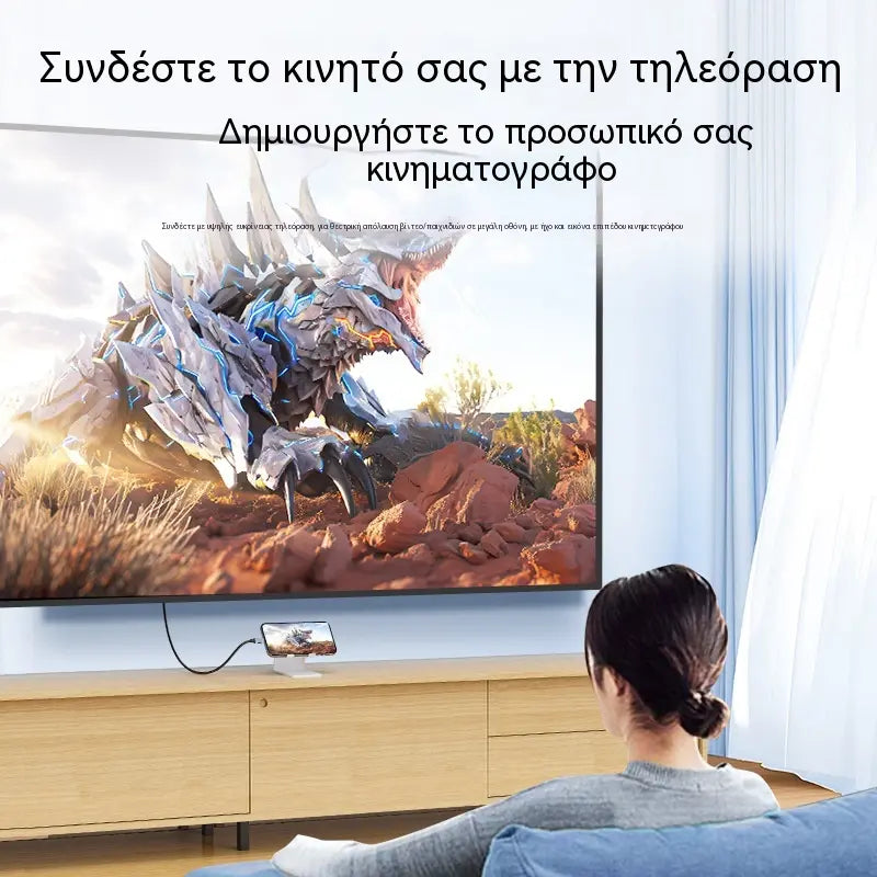 Καλώδιο Μετάδοσης Εικόνας Υψηλής Ευκρίνειας για Οθόνη
